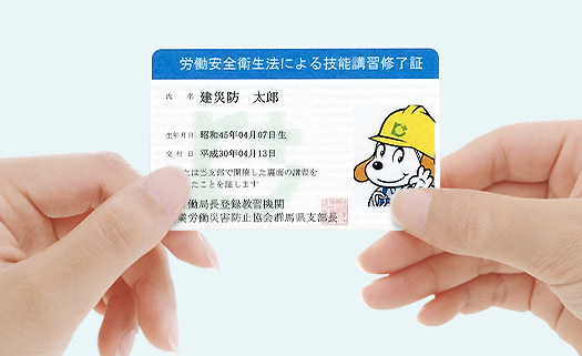 愛知県で足場の組立て等作業主任者技能講習を受講できる場所は 足場ベストパートナー