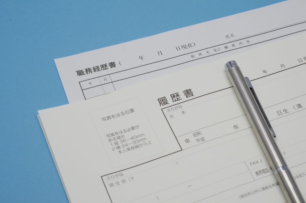 職長 安全衛生責任者の資格は履歴書に書くべき 足場ベストパートナー