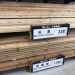 木製足場板 サイズ 価格