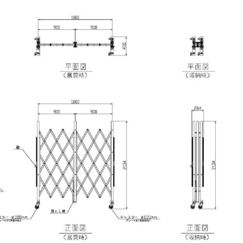 鳶職 タオル巻き方